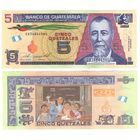 Гватемала 5 кетсалей 2020 год UNC