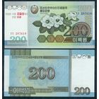 Северная Корея ( КНДР), 200 Вон 2005 год, "юбилейная, 95-летие Ким Ир Сена", UNC