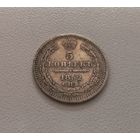 5 копеек 1852 СПБ ПА