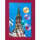 С Новым Годом! Максимов 1973 г.