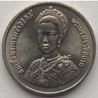 Таиланд 2 бата 1992 г. 60 лет со дня рождения Королевы Сирикит (День Матери)