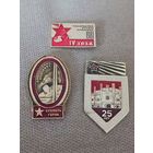 Брестская крепость (цена за один знак)