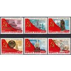 Марка СССР 1982 год.  5341-5346. 60-летие образования СССР. 5341-5346. Полная серия из 6 марок.  Чистая.