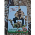 Календарик,реклама,2011