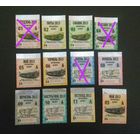 Проездной билет. г.Борисов, 2013 год. Цена за один.