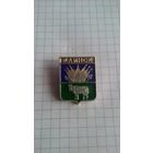 Каинск, герб. Серия "Квадраты-1" *