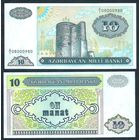Азербайджан, 10 манат 1993 год. UNC