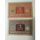Германия 2 марки 1920г . 2 разные банкноты