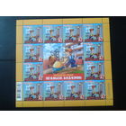 2022 Профессия - строитель** м/лист