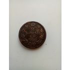 2 копейки 1813 года