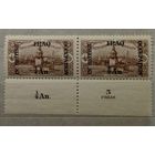 1918 Ирак ** Британская оккупация марка из серии 1 марка с полем на выбор
