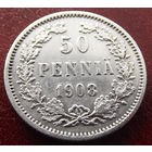 Финляндия в составе РИ. 50 пенни 1908