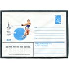 СССР 1980. ХМК. Конверт. Олимпиада-80. Метание молота