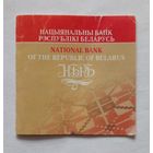 Сертификат к монете ,,Сымон -музыка".