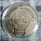 Новинка 2025, 1 рубль Травинка и воробей серии Белорусские народные сказки.