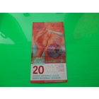 Швейцария 20 франков 2016 г