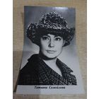 Актриса  Т.Самойлова