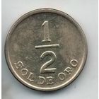 ПЕРУАНСКАЯ РЕСПУБЛИКА 1/2 СОЛЯ 1976