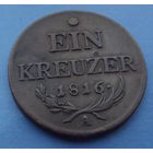 Австрия. 1 крейцер 1816