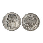 Отличная монета 1 рубль 1899 ФЗ В коллекцию Много лотов с рубля Лот 26
