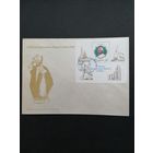 Польша 1987 КПД с блоком Mi.103 и маркой "III визит Папы Римского Иоанна Павла II в Польшу" (спецгашение) Mi.3101 каталог 1.20 евро