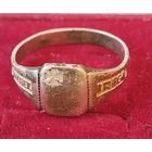 Кольцо, перстень ПМВ. Оригинал. С рубля.