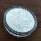 Серебро 0,925!  Беларусь 20 рублей, 2004 Памятники архитектуры Беларуси - Несвижский замок.Сертификат.