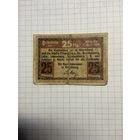 Нотгельд 25 пфеннигов 1921 год. -2112-2