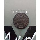 5 копеек 1872 года