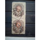 Сцепка стандарт 1908 штемп.одесса