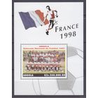 1997 Ангола 1161/B37 Чемпионат мира по футболу 1998 года во Франции   MNH