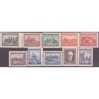 Чехословакия 1928. 10 лет Республике. Полная серия ** + * (одна марка),   (МАЙ