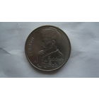 1 рубль 1991 г. Алишер Навои
