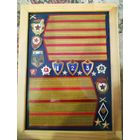 Декоративное настенное пано "Буду я точно генералом если капрала переживу". Значки латунь. Всё на фото.