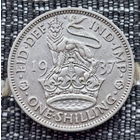 Великобритания 1 шиллинг 1937 года. Король Георг VI. Редкий. Серебро. Сторгуй за свою цену, предложи обмен!