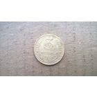 СССР 3 копейки, 1930г. (D-36)