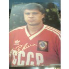 ЗВЕЗДЫ СОВЕТСКОГО ФУТБОЛА--Ал.Заваров--Динамо Киев+автограф