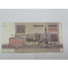 500 рублей 1992. Серия АА 9113308