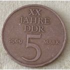 Германия. 5 марок 1969 года.