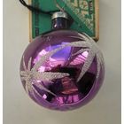 Ёлочная игрушка. Ё-33.