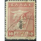 Греция 1911-1920г.