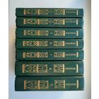 Гоголь Н.В. Собрание сочинений в 9 томах (7 книгах). Полный комплект.