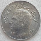 Иран 1 риал 1974 г. ФАО