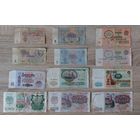 СССР 12 банкнот, все разные