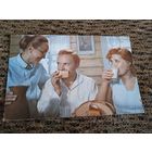 Актеры А МЯГКОВ И АКТРИСА А ПОКРОВСКАЯ.Л АНТОНЮК В ФИЛЬМЕ "НЕЖДАННЫЙ ГОСТЬ" 1973г