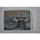 Календарик, 1988, Ереван. Аэровокзал "Звартноц".