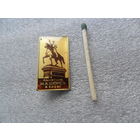 Памятник Н.А.Щорсу в Киеве