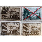 Курорты 1939