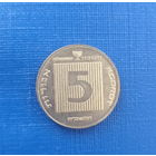 Израиль 5 агорот 1988 год Ханука