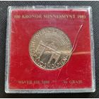 100 крон 1983 Швеция! Серебро 16 грамма 925 пробы 0,476 унции! Парламент на Хельгеандсхольмене! Оригинальная упаковка монетного двора! ВОЗМОЖЕН ОБМЕН!